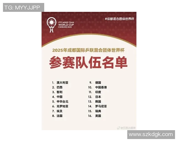 成都乒乓球队在全国技术排行榜中荣登第九名展现实力与潜力