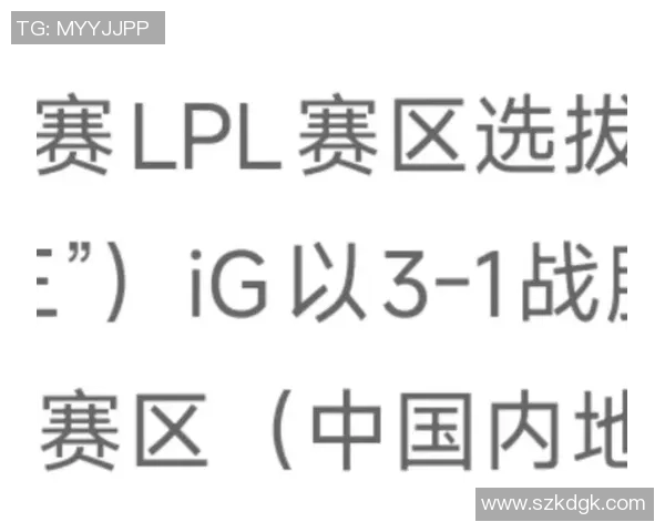 最新CSGO节奏排行榜前十名IG战队稳居第一引领潮流