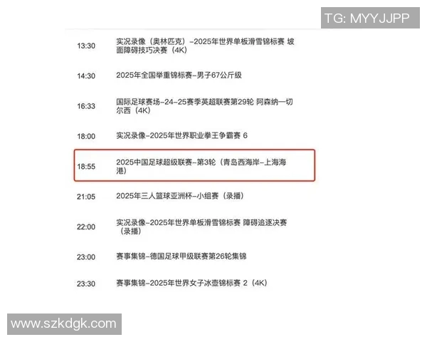 中国与乌兹别克斯坦足球比赛直播时间及观看方式全攻略 中国与乌兹别克斯坦足球比赛直播时间及观看方式全攻略