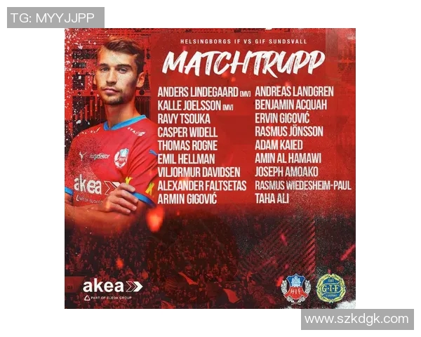 松兹瓦尔与赫跟的精彩对决分析及赛季表现预测 松兹瓦尔与赫跟的精彩对决分析及赛季表现预测