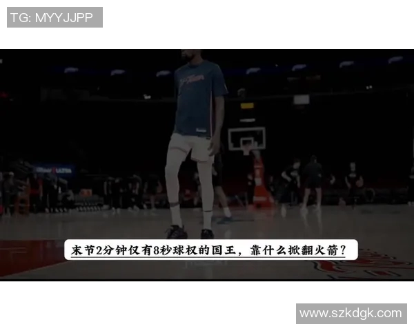 火箭队与国王队激战正酣比赛结果揭晓引发球迷热议 火箭队与国王队激战正酣比赛结果揭晓引发球迷热议