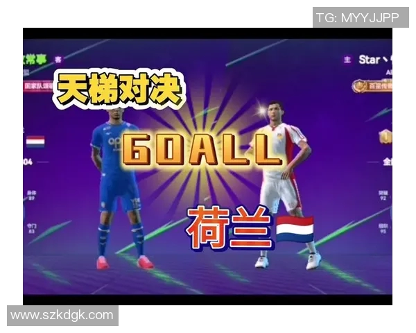 荷兰与秘鲁精彩对决直播吧全程跟踪报道不容错过