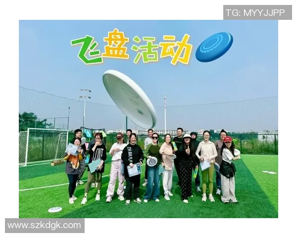 飞盘竞技的魅力与智慧：深入解析西安飞盘队的战术布局与团队协作MBA