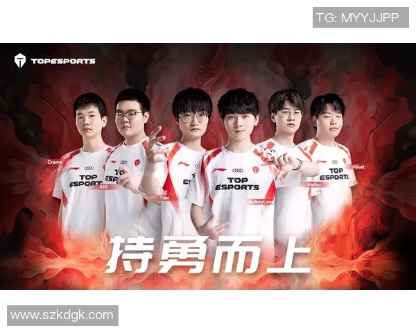 DOTA2赛事分析：TES战队如何在最新比赛中稳居榜首位置