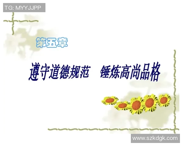 杭州排球队创新盯防战术探讨及其对比赛胜负的影响分析