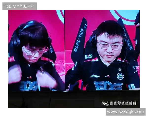 赛后分析：IG与EDG在比赛中的心理素质较量与反思