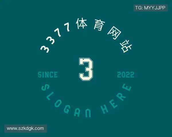 关于3377体育网站