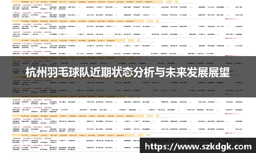 3377体育APP