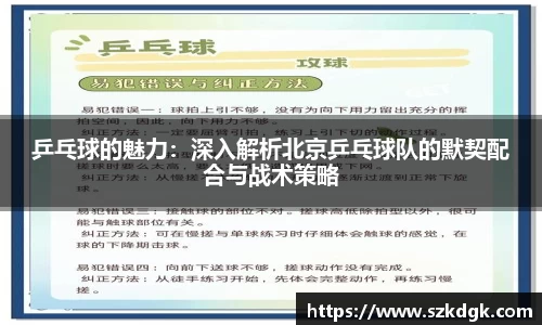 3377体育官网