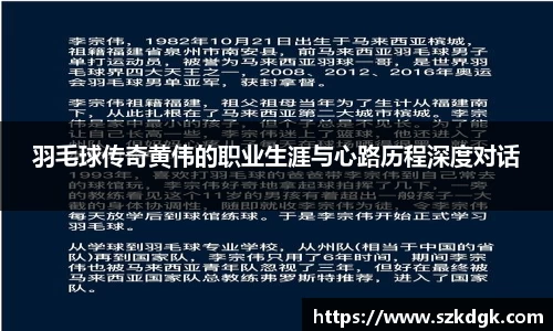 3377体育APP
