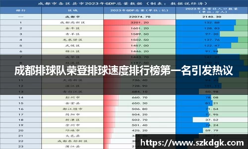3377体育官网