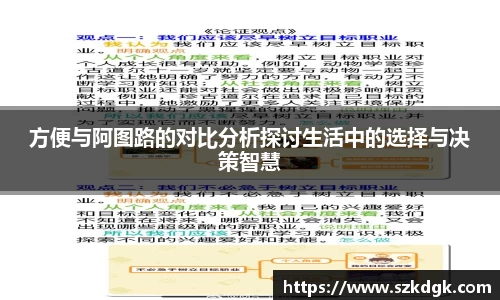 3377体育APP