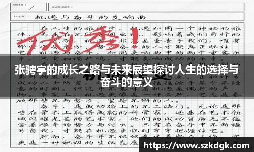 3377体育首页