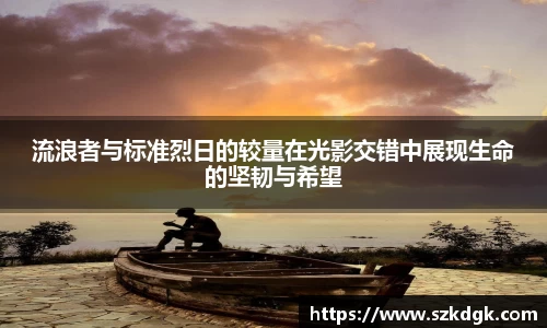 3377体育官网